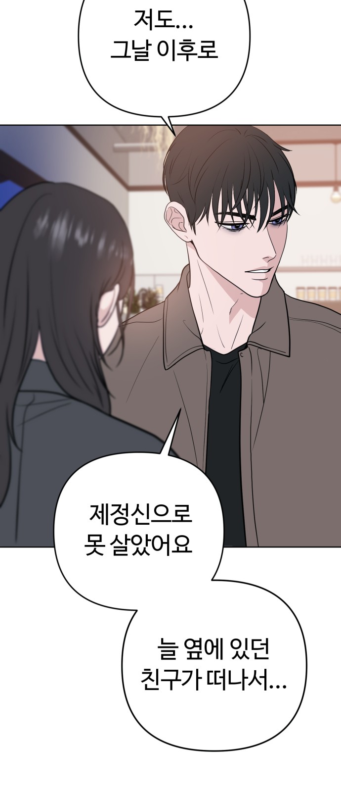 74 페이지