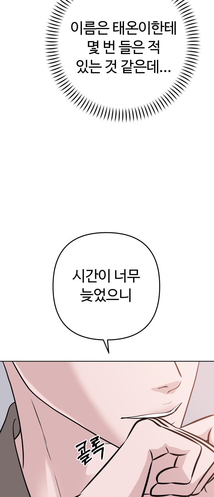 77 페이지
