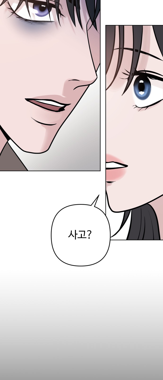 89 페이지