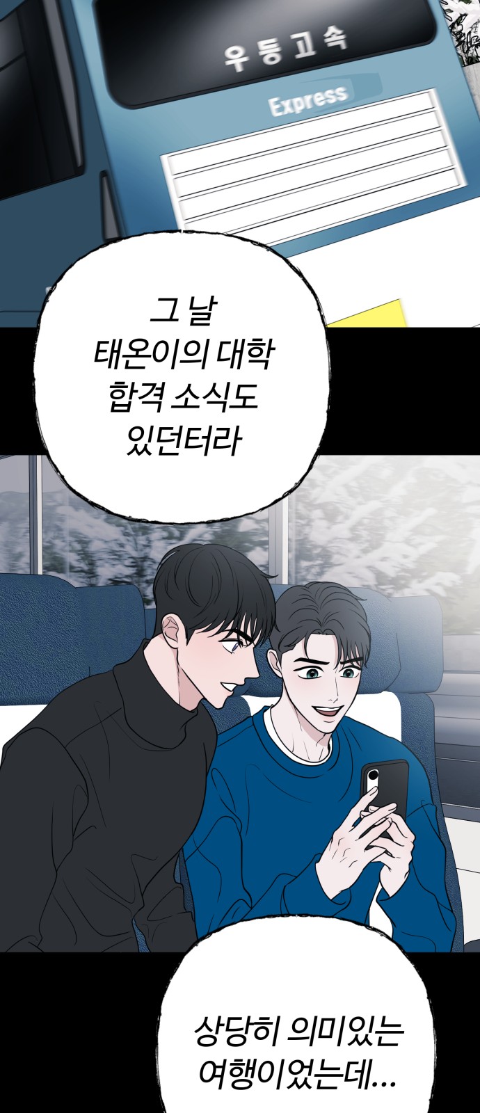 91 페이지