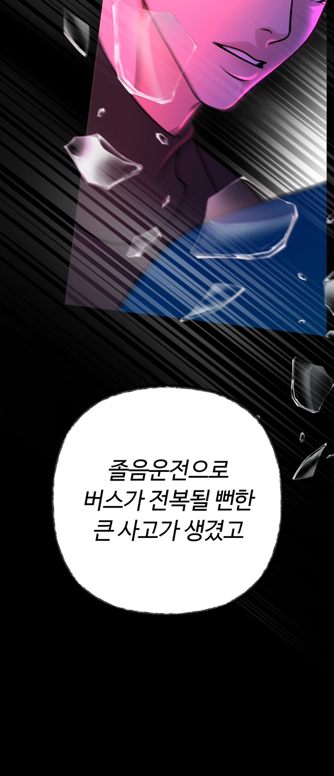 93 페이지