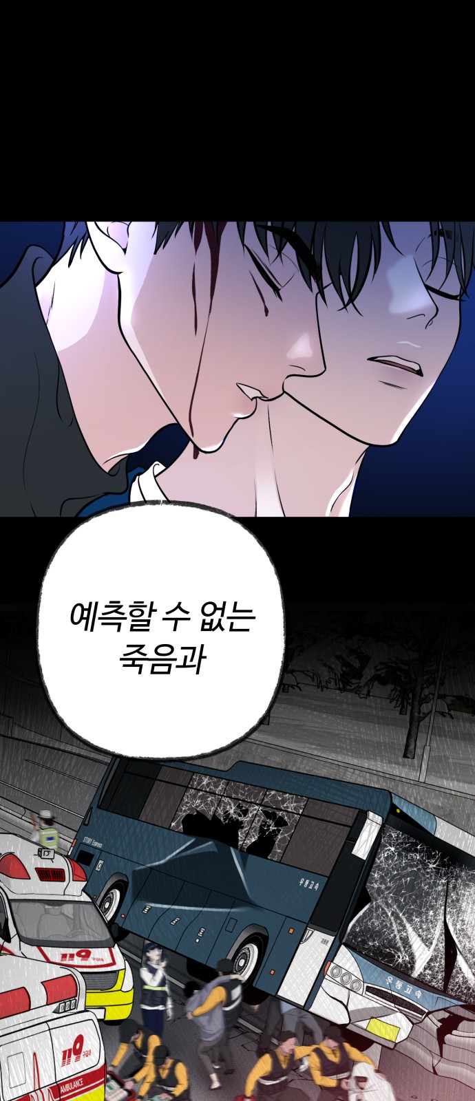 94 페이지
