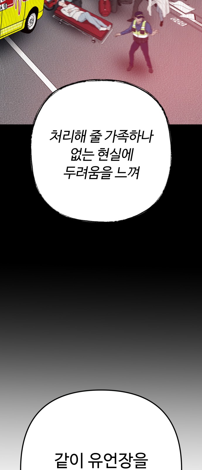 95 페이지