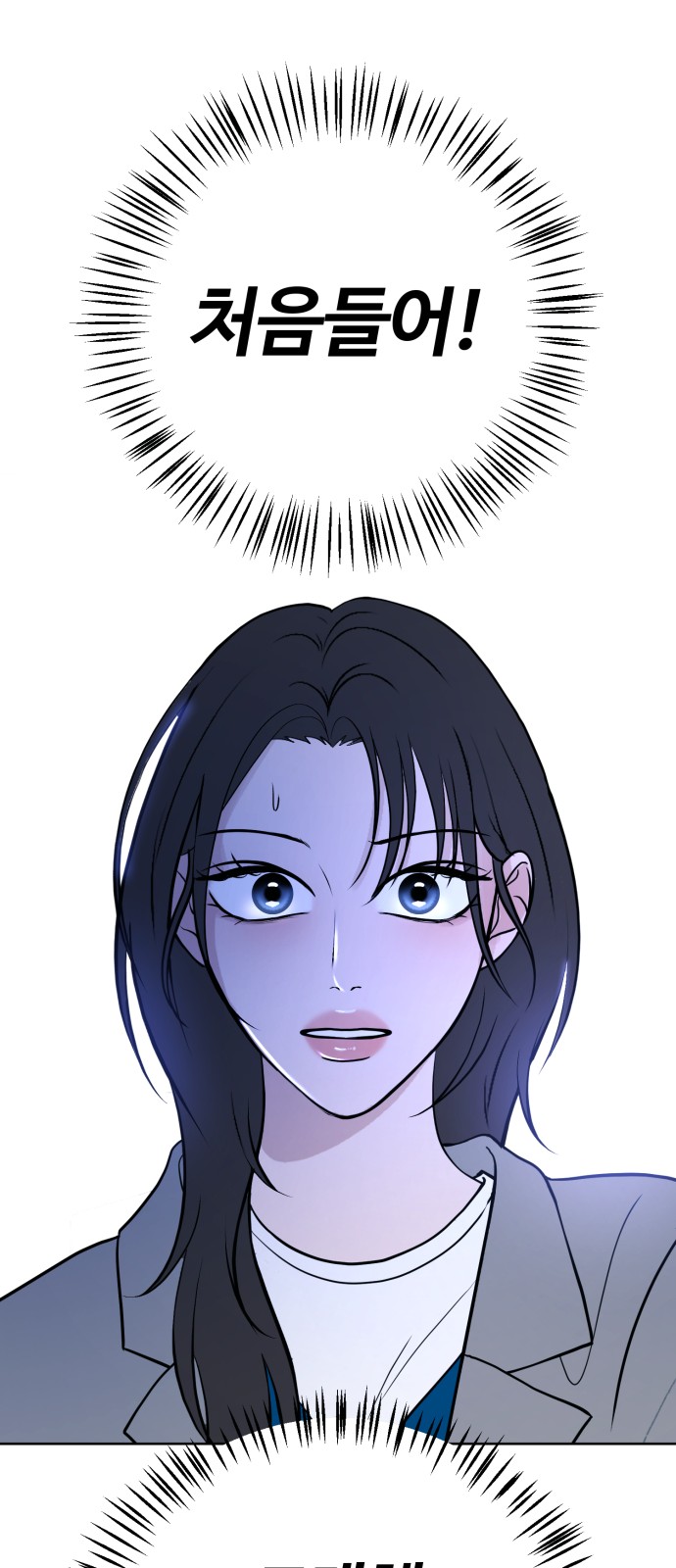 97 페이지