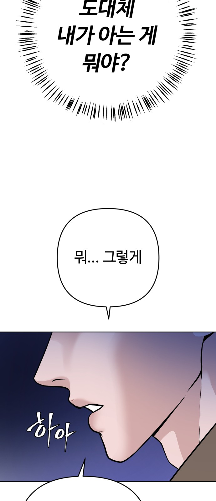 98 페이지