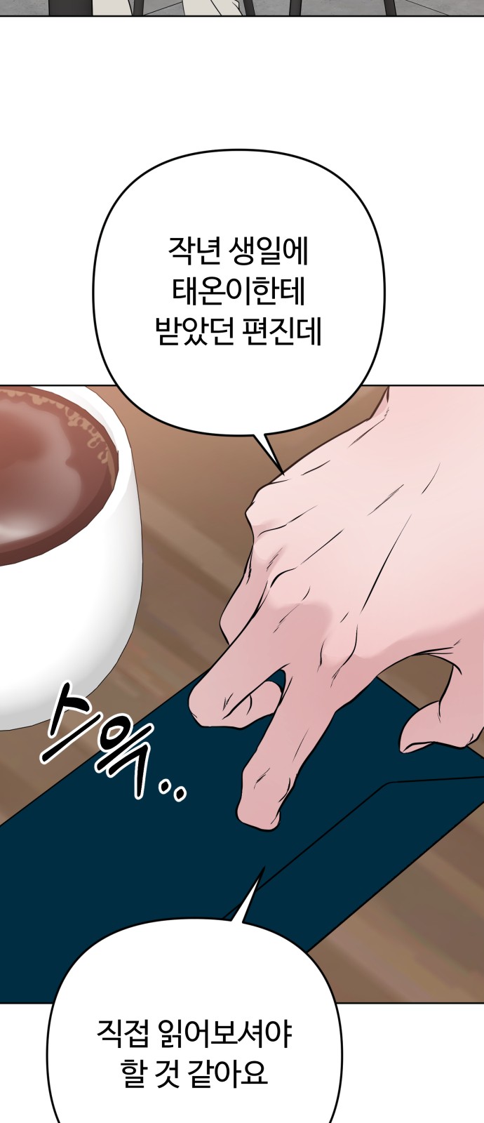 100 페이지