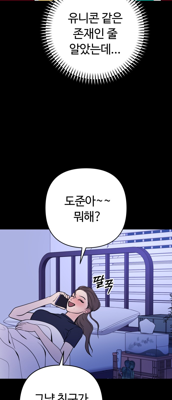 24 페이지