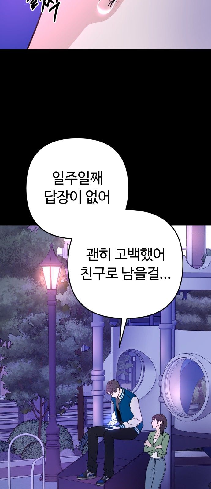 36 페이지