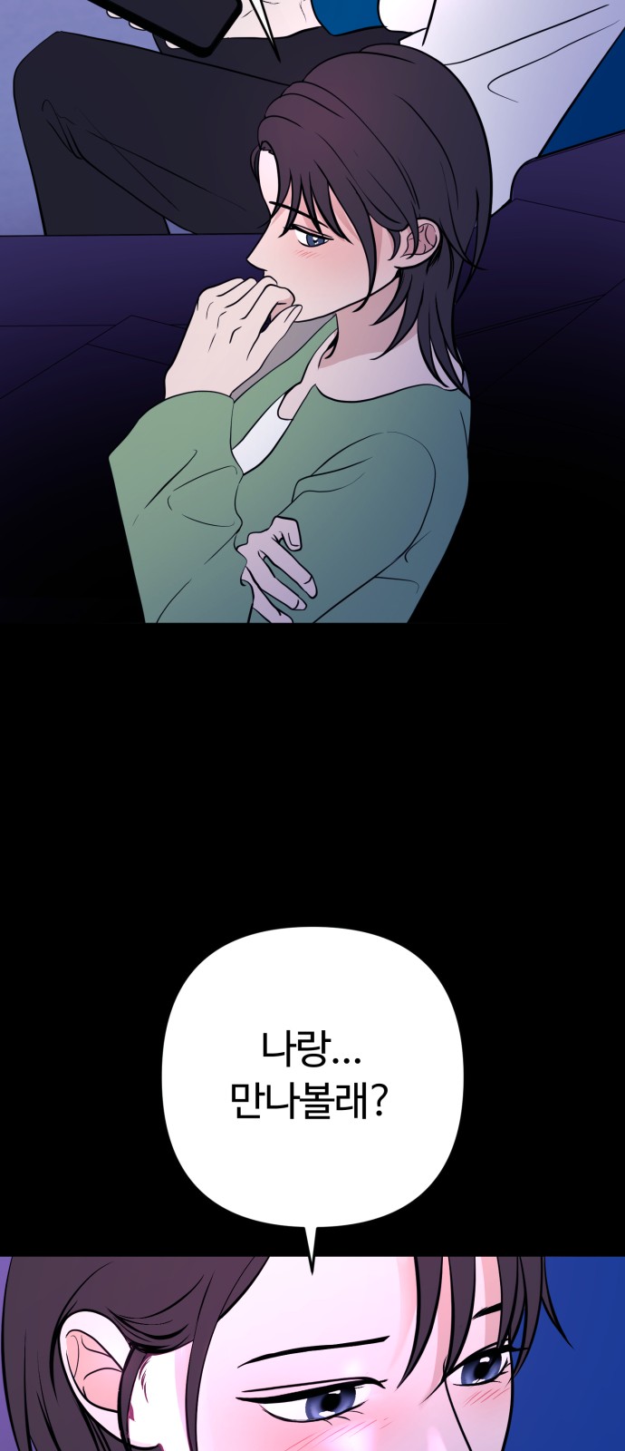 43 페이지