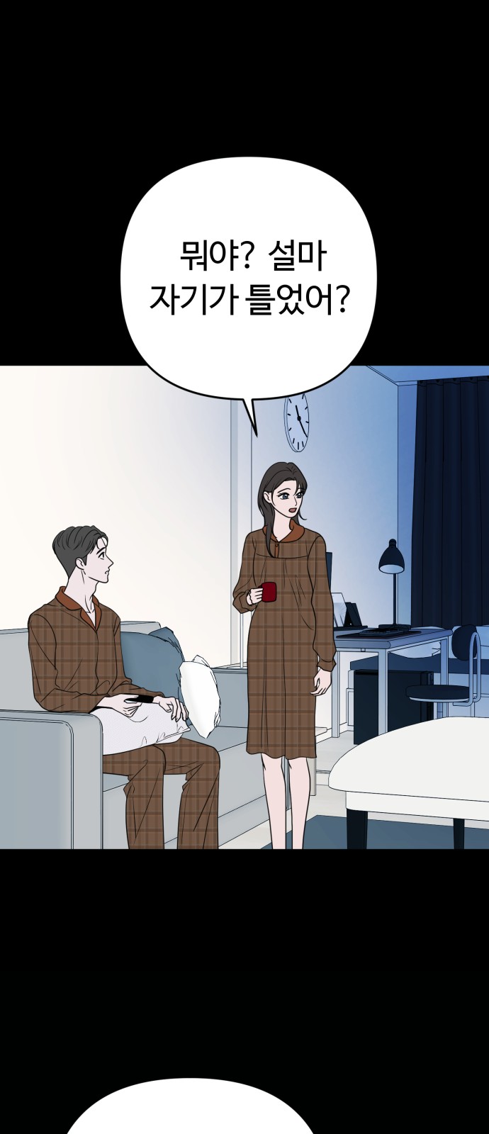 46 페이지