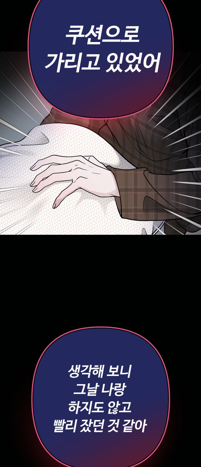 49 페이지
