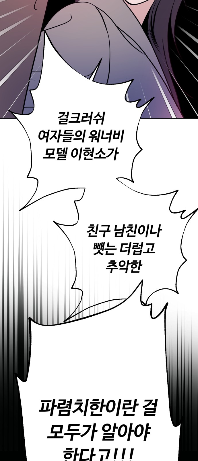 62 페이지