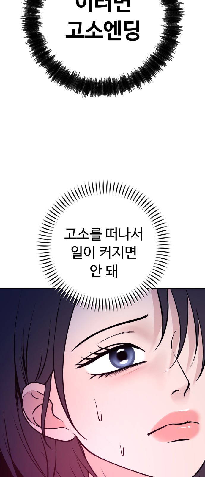 64 페이지