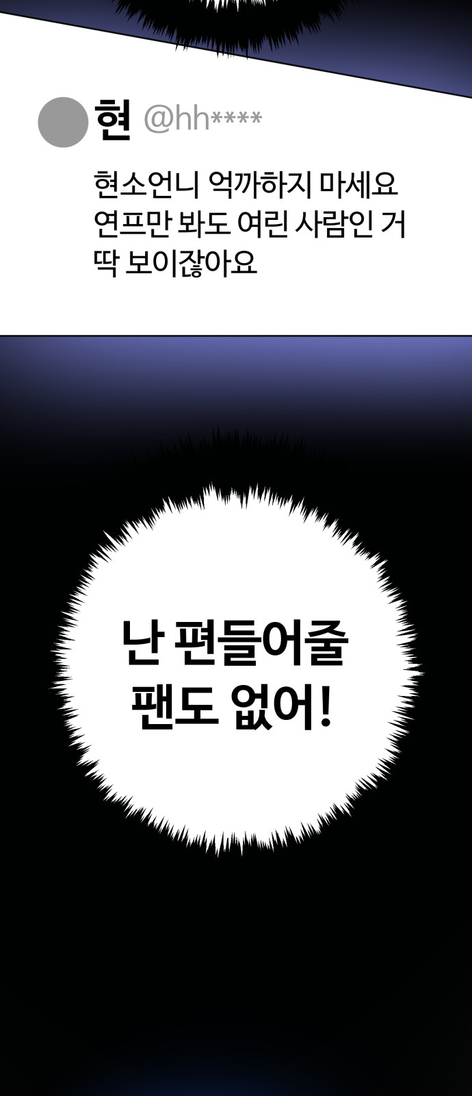 67 페이지