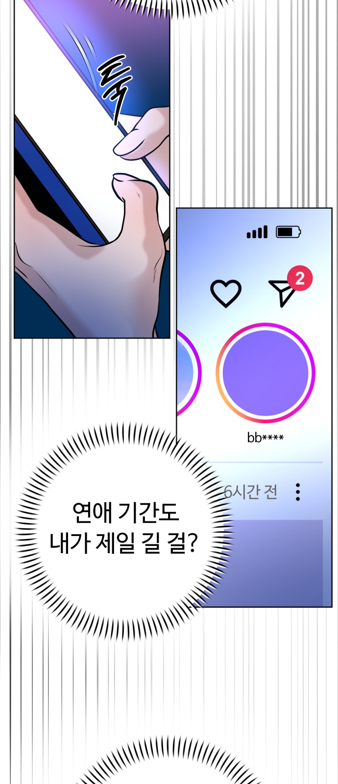 71 페이지