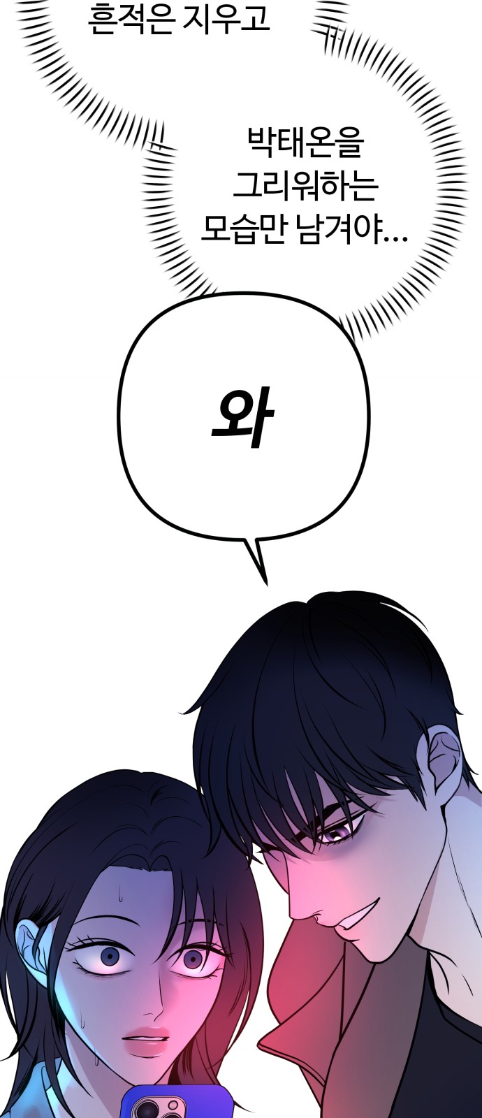 74 페이지
