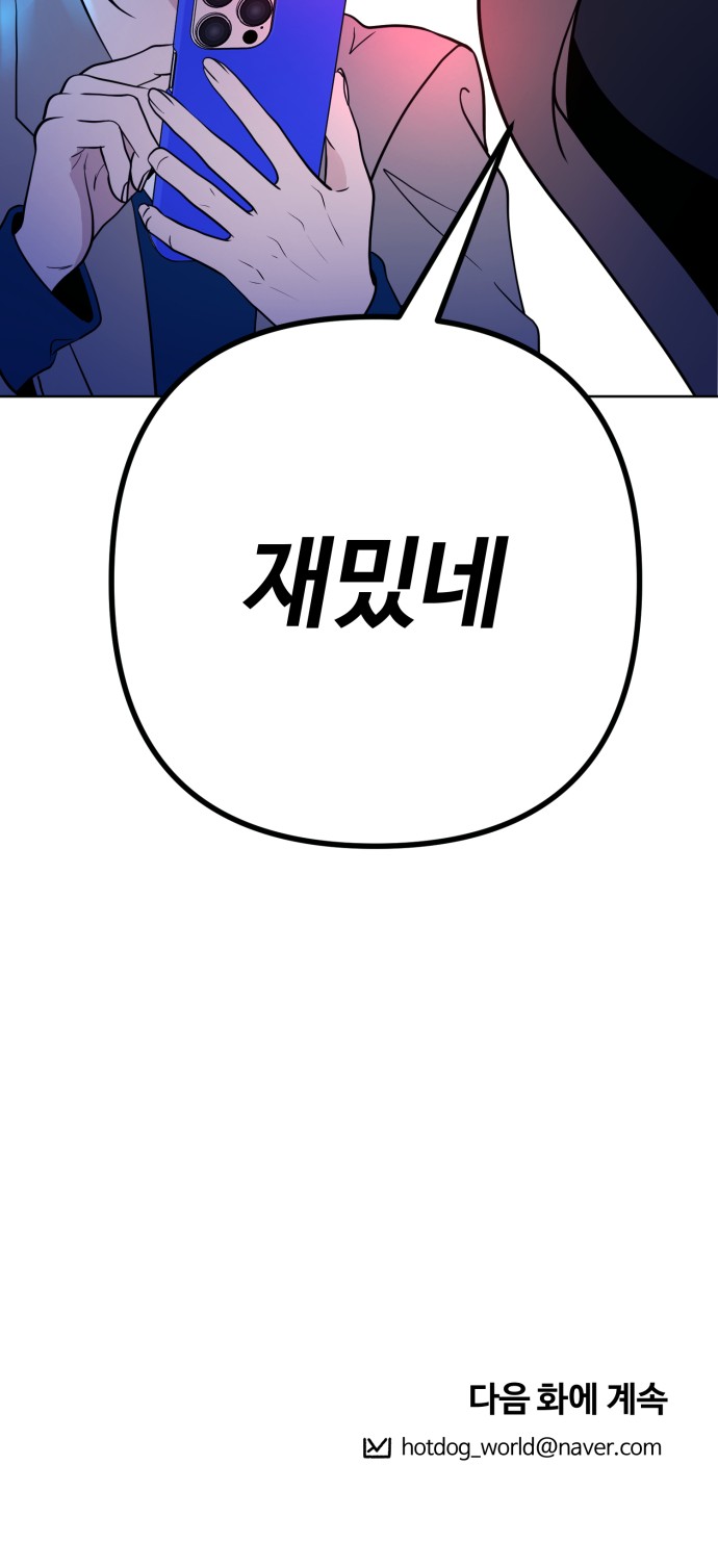 75 페이지