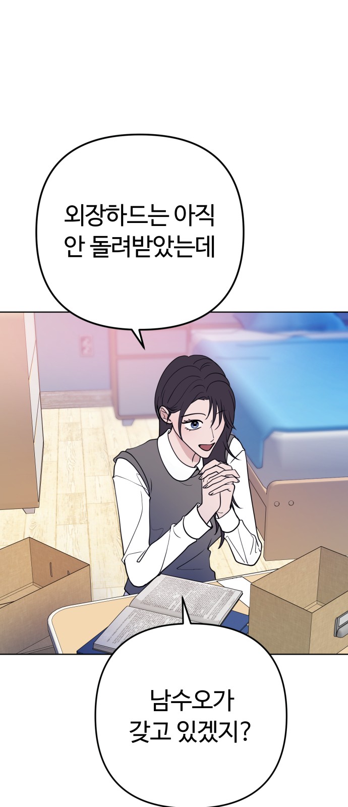 1 페이지