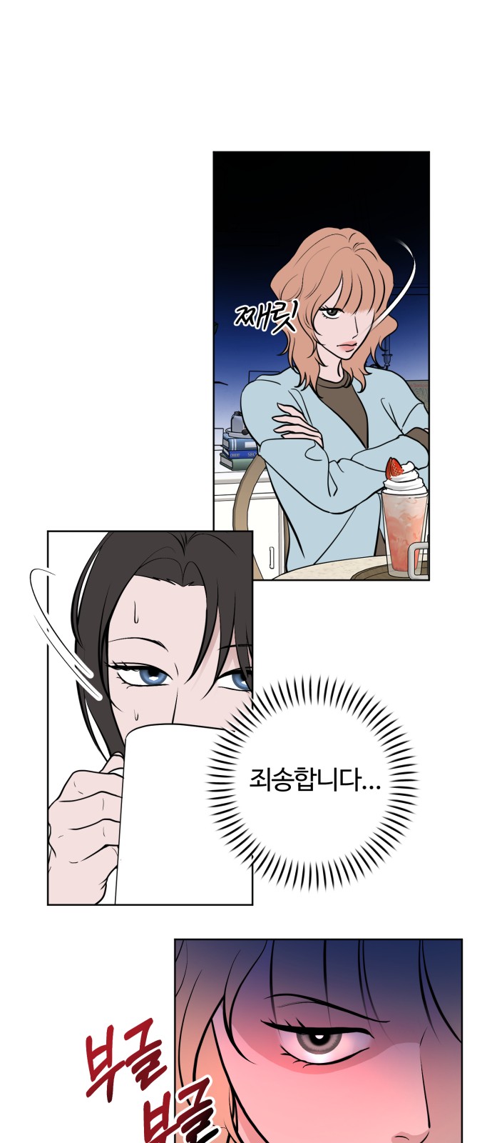 34 페이지