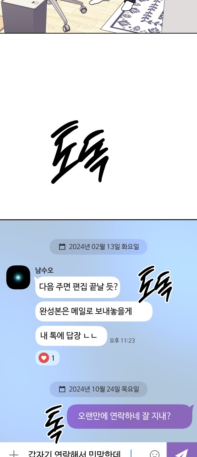 4 페이지