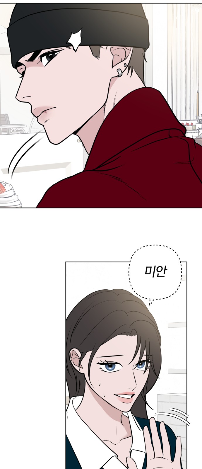 41 페이지