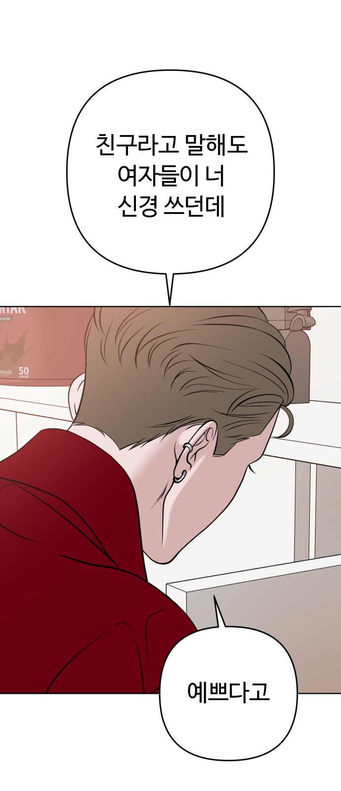 48 페이지
