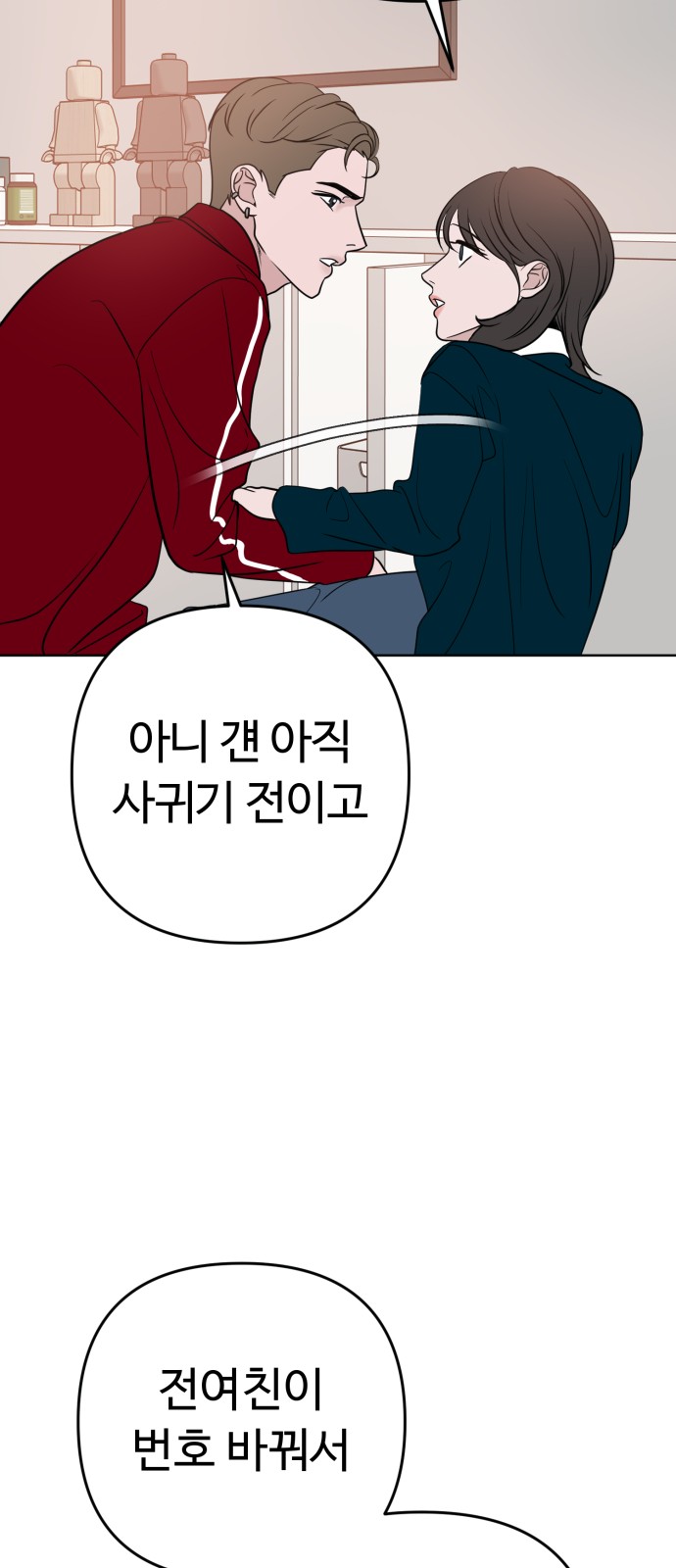53 페이지