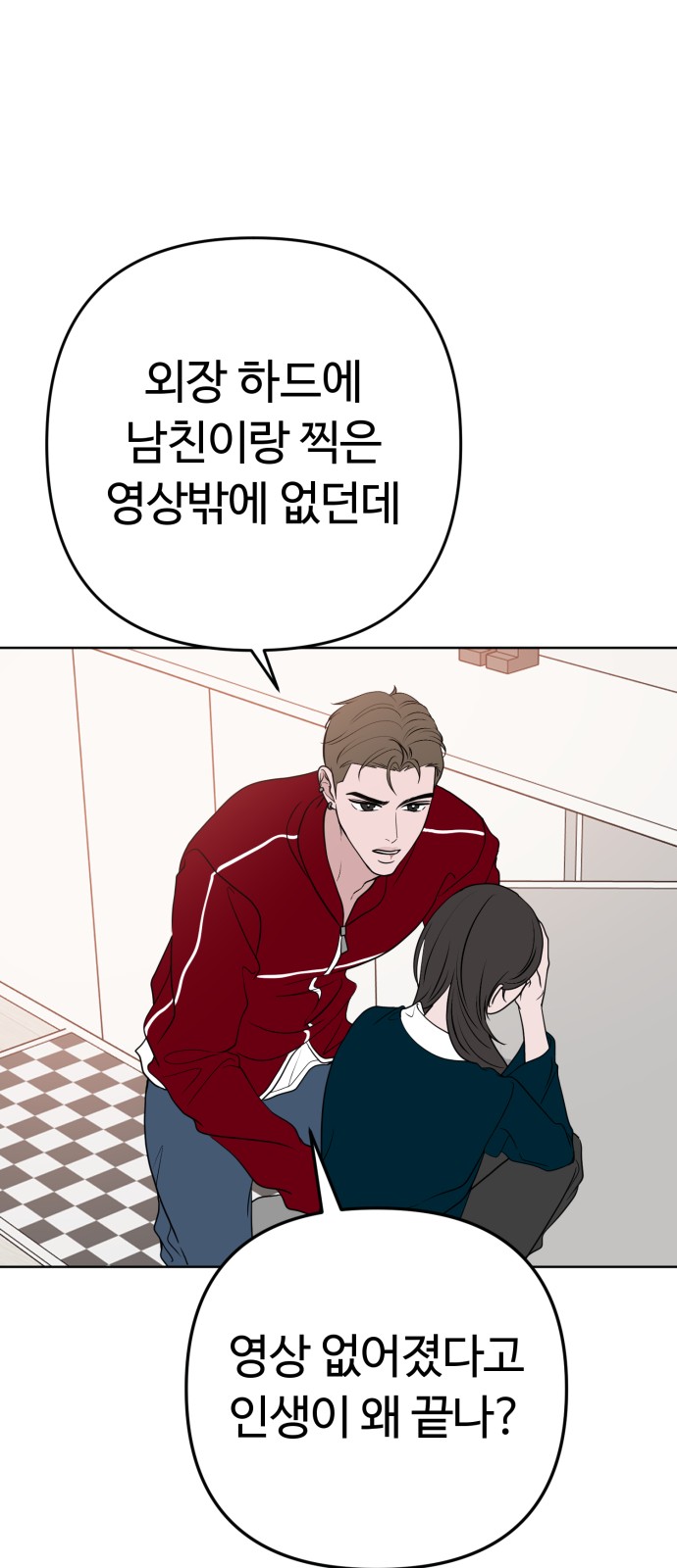 56 페이지