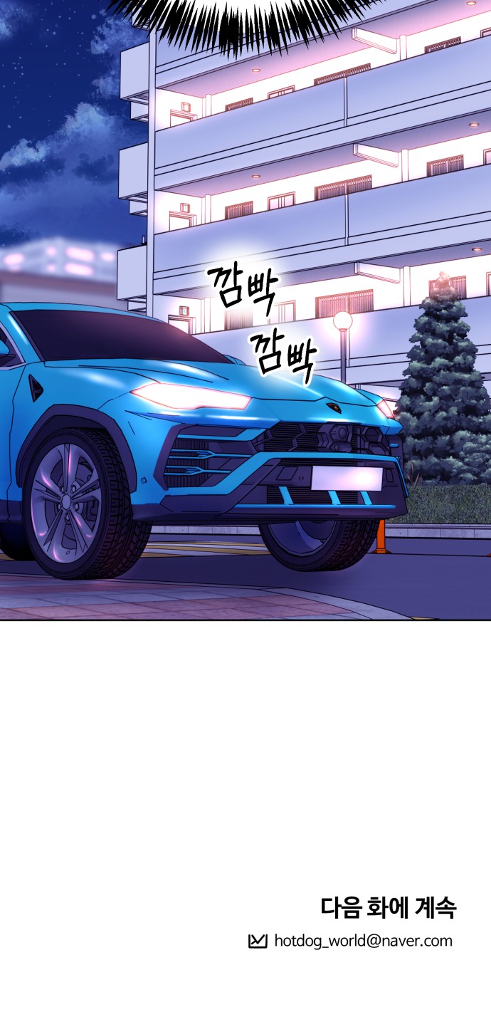 68 페이지