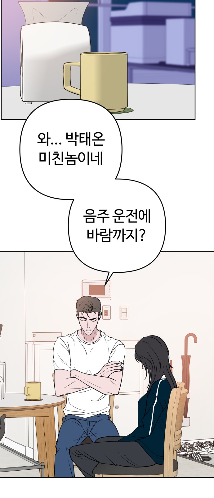 14 페이지