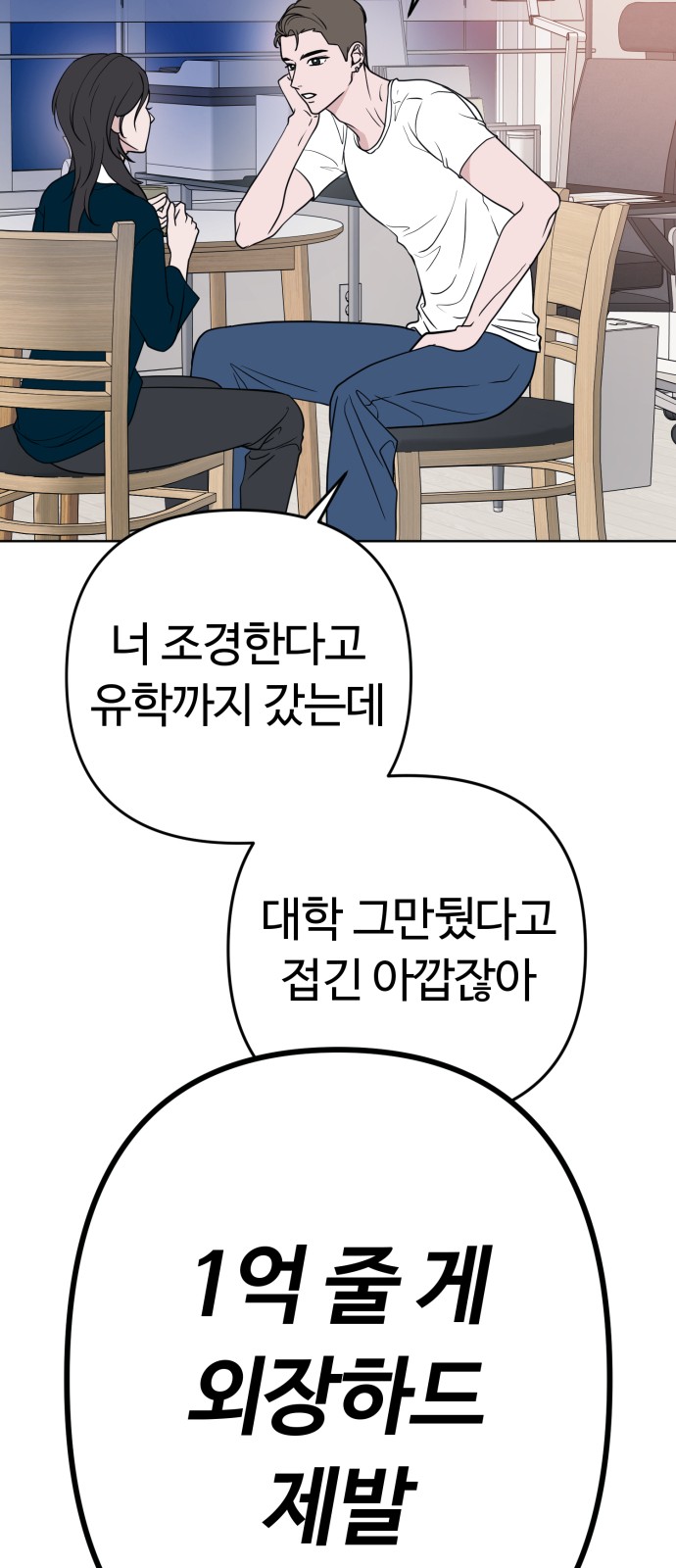 22 페이지