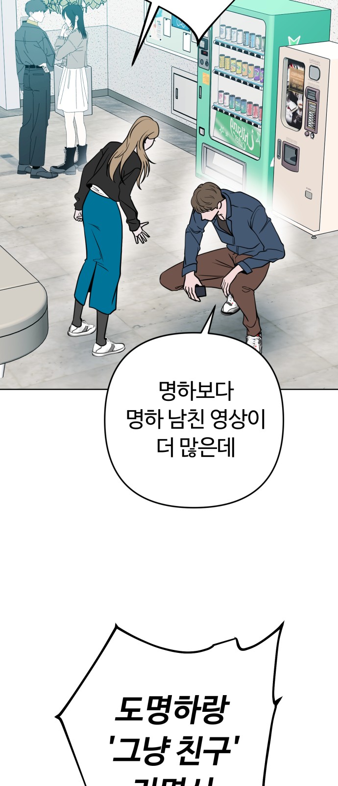28 페이지