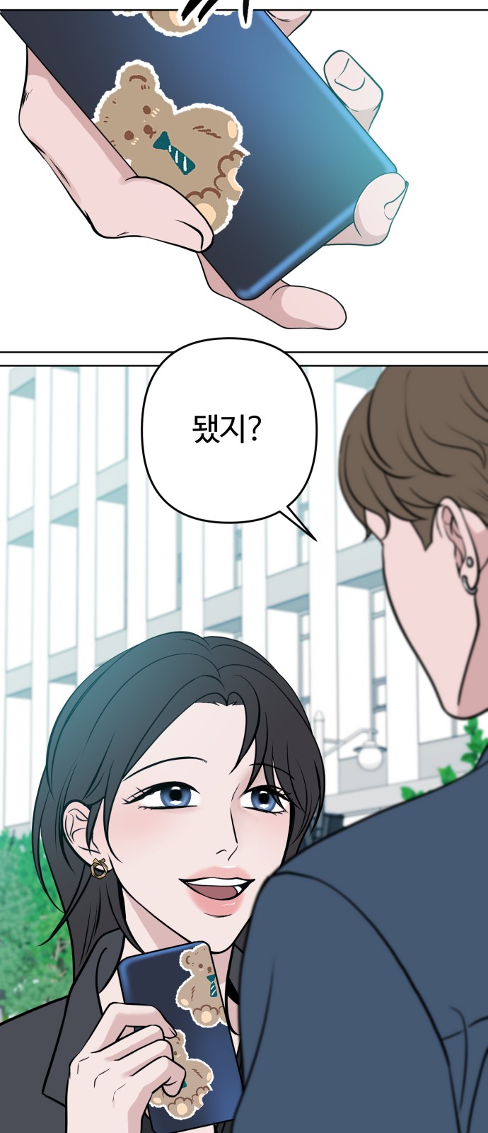 32 페이지