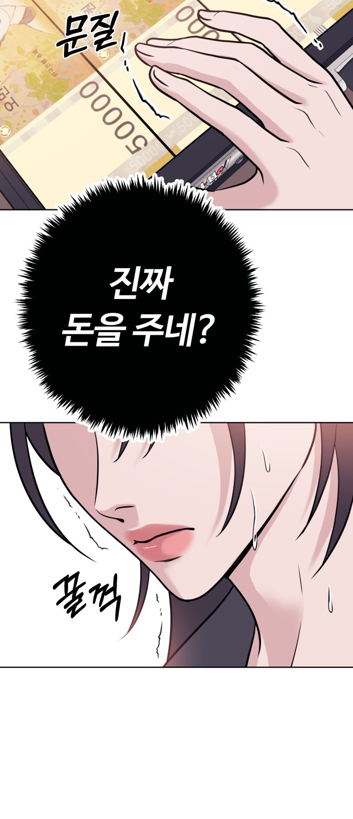 49 페이지