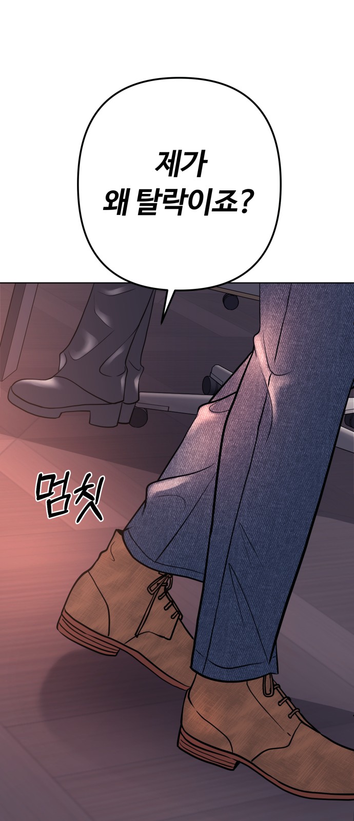 51 페이지