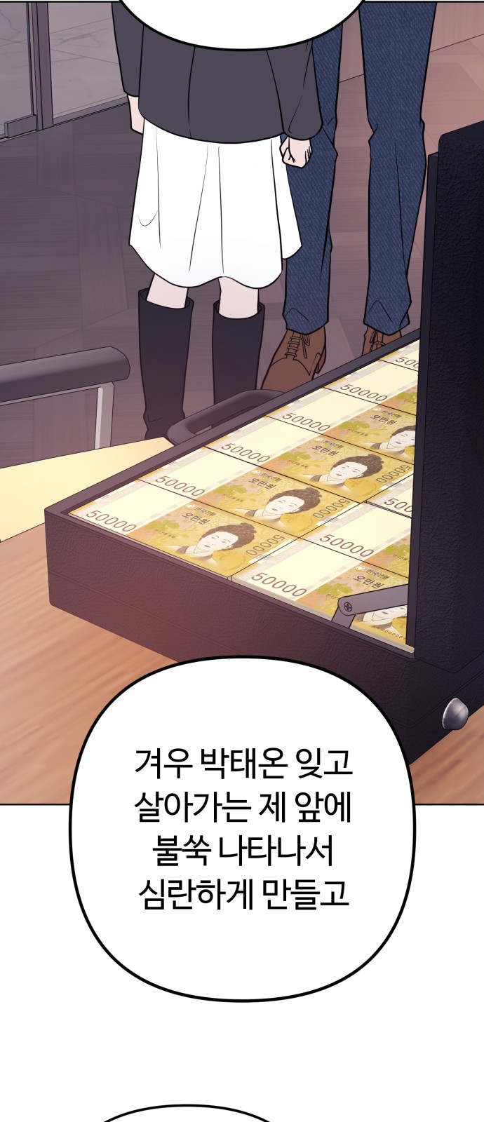 66 페이지