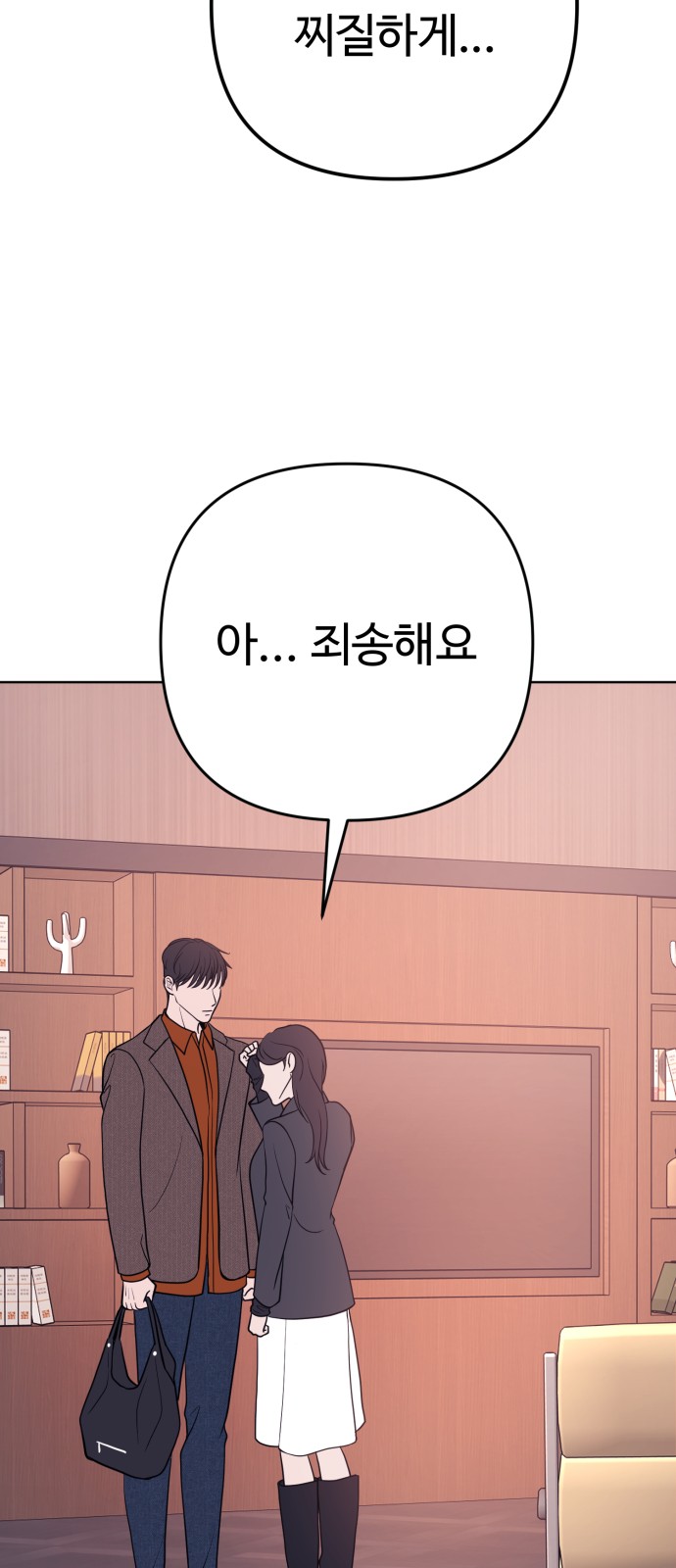 69 페이지