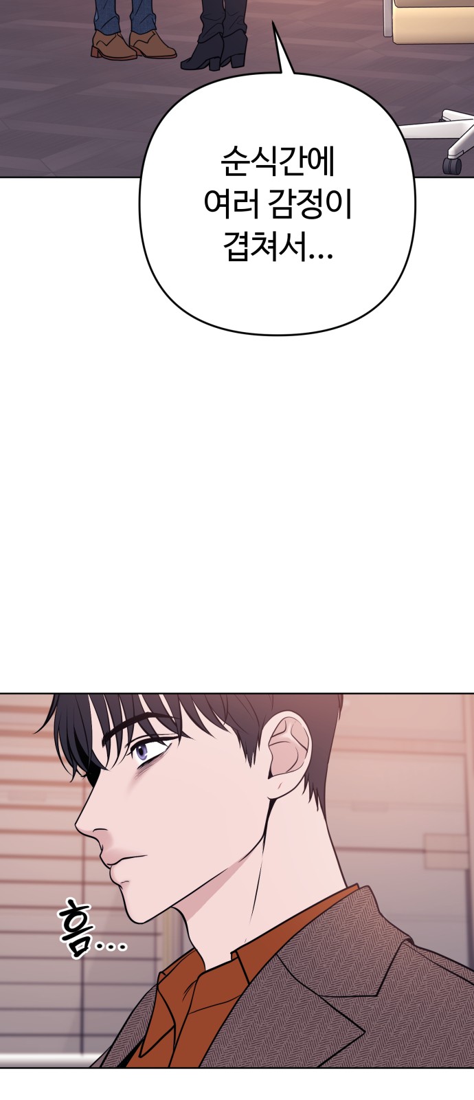 70 페이지