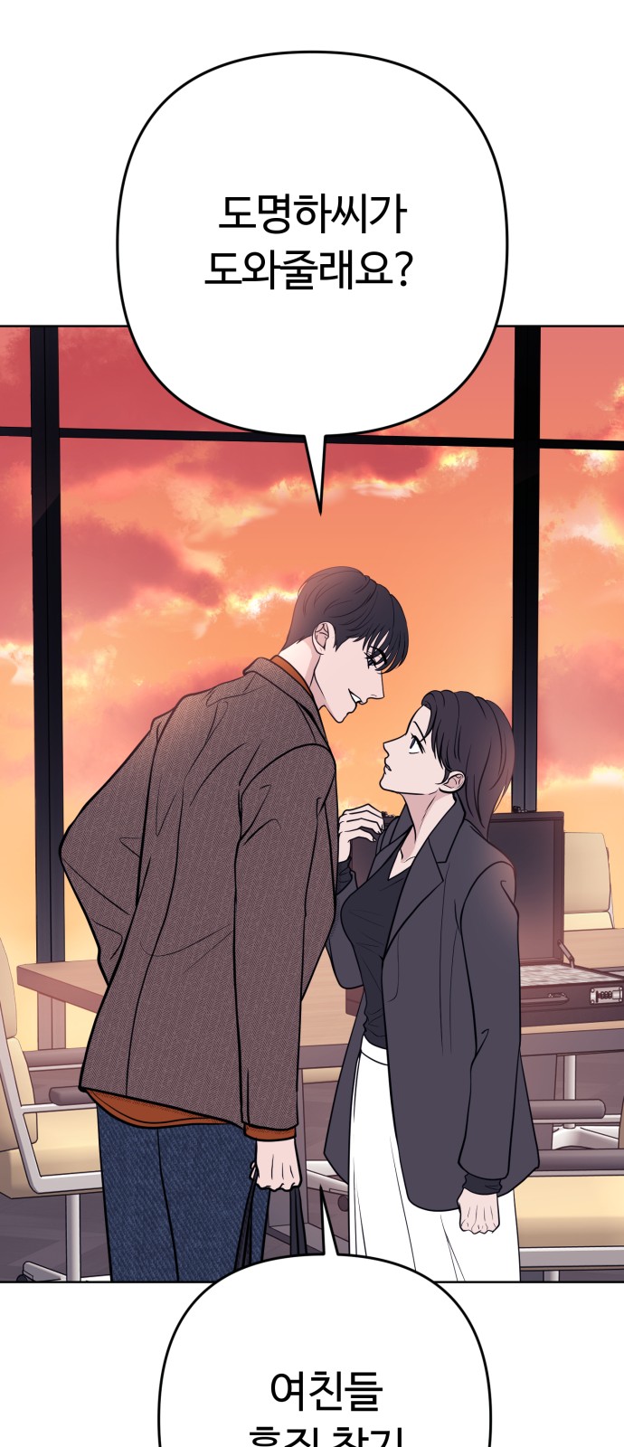 77 페이지