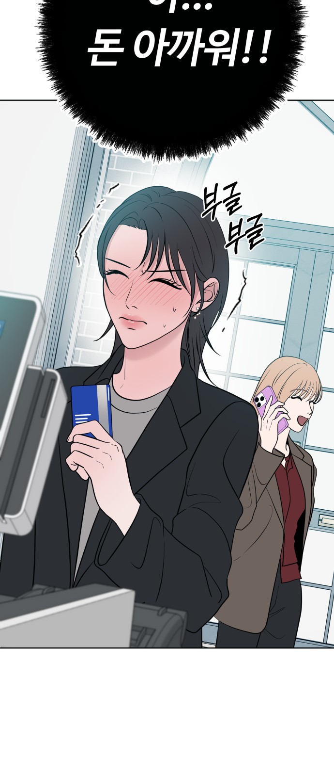 65 페이지