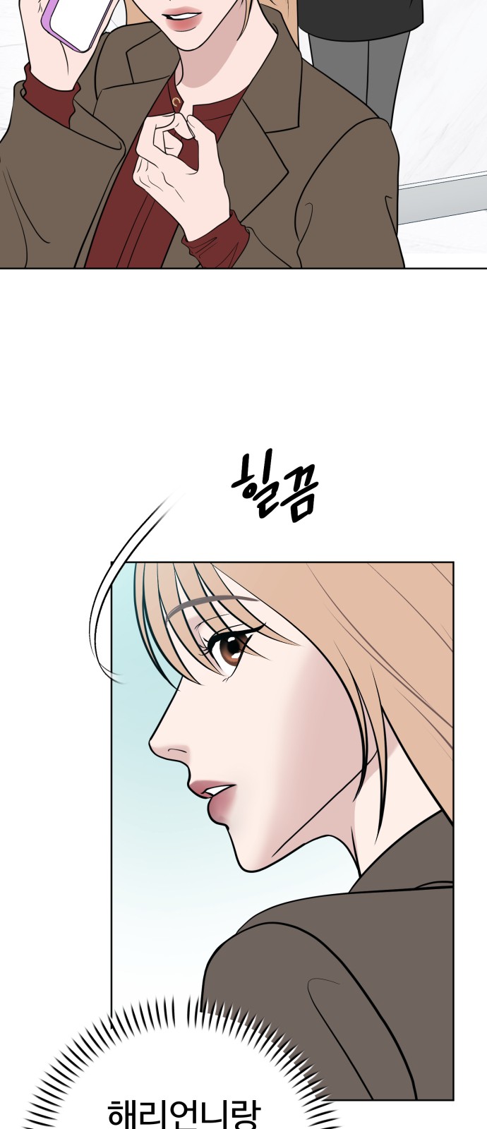 69 페이지