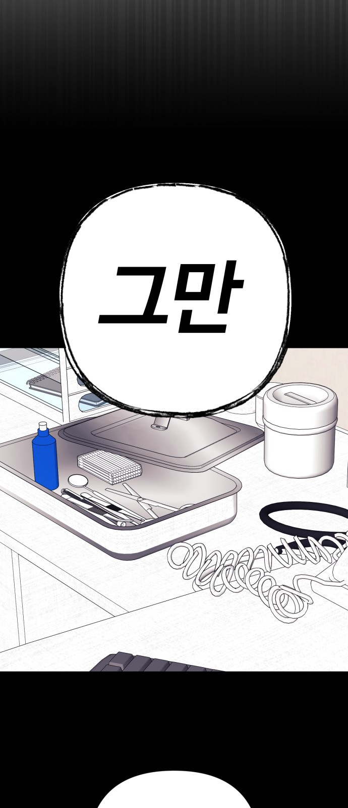 71 페이지