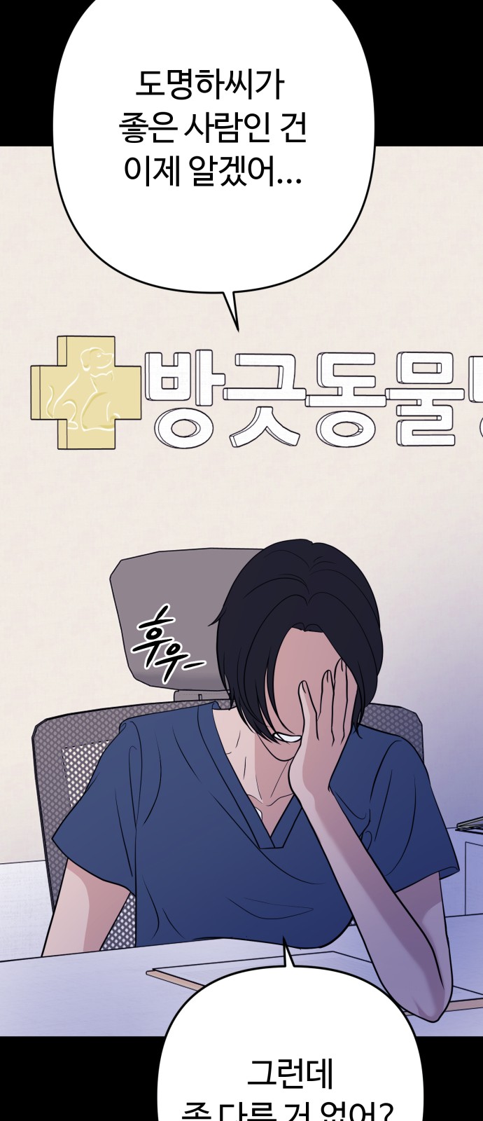73 페이지