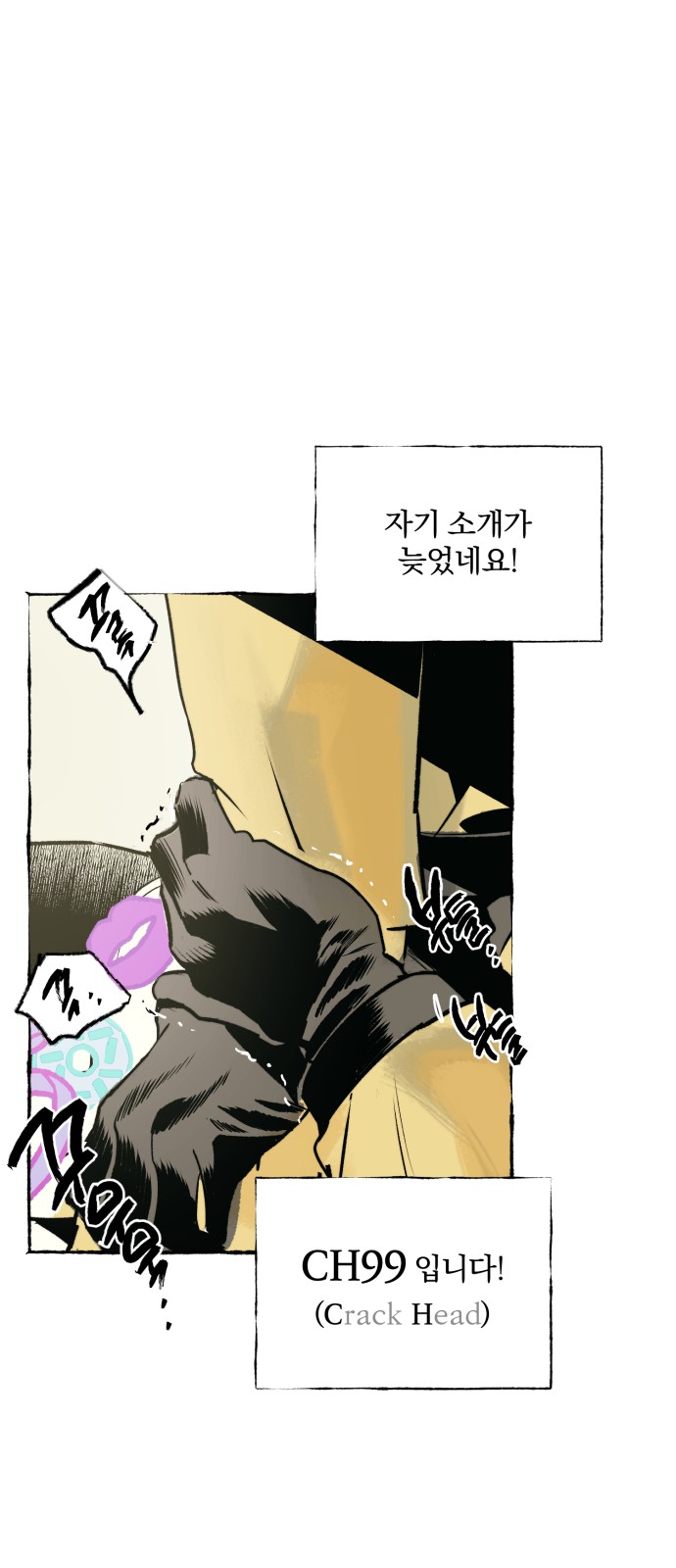 14 페이지