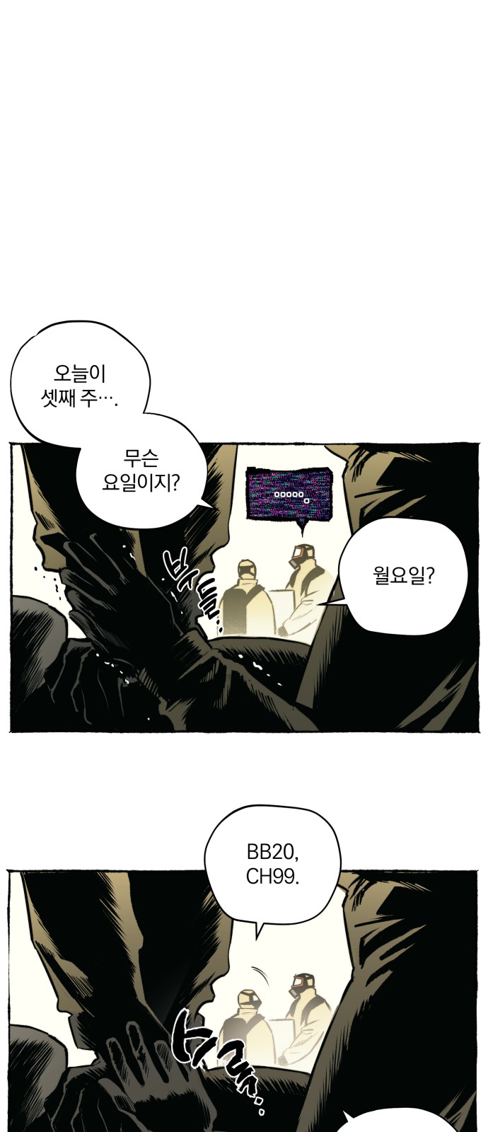 16 페이지