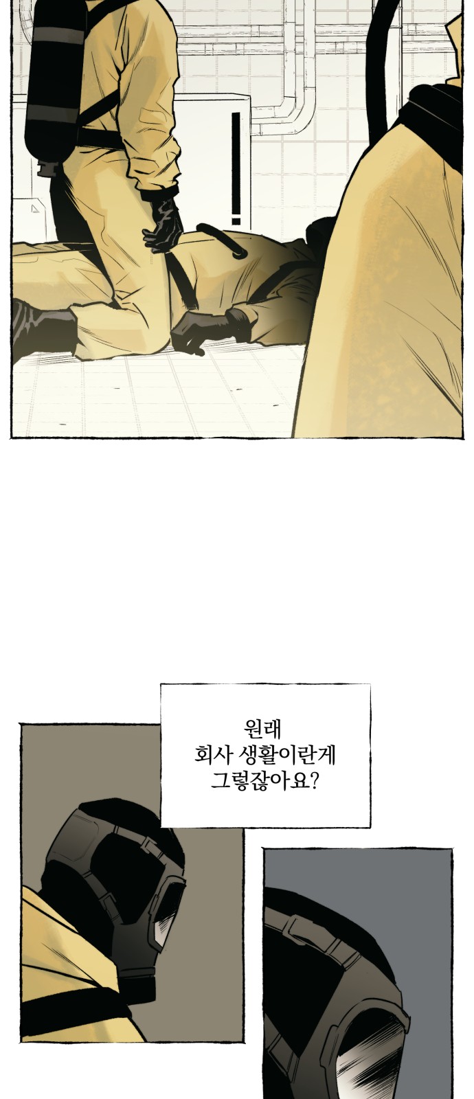 18 페이지