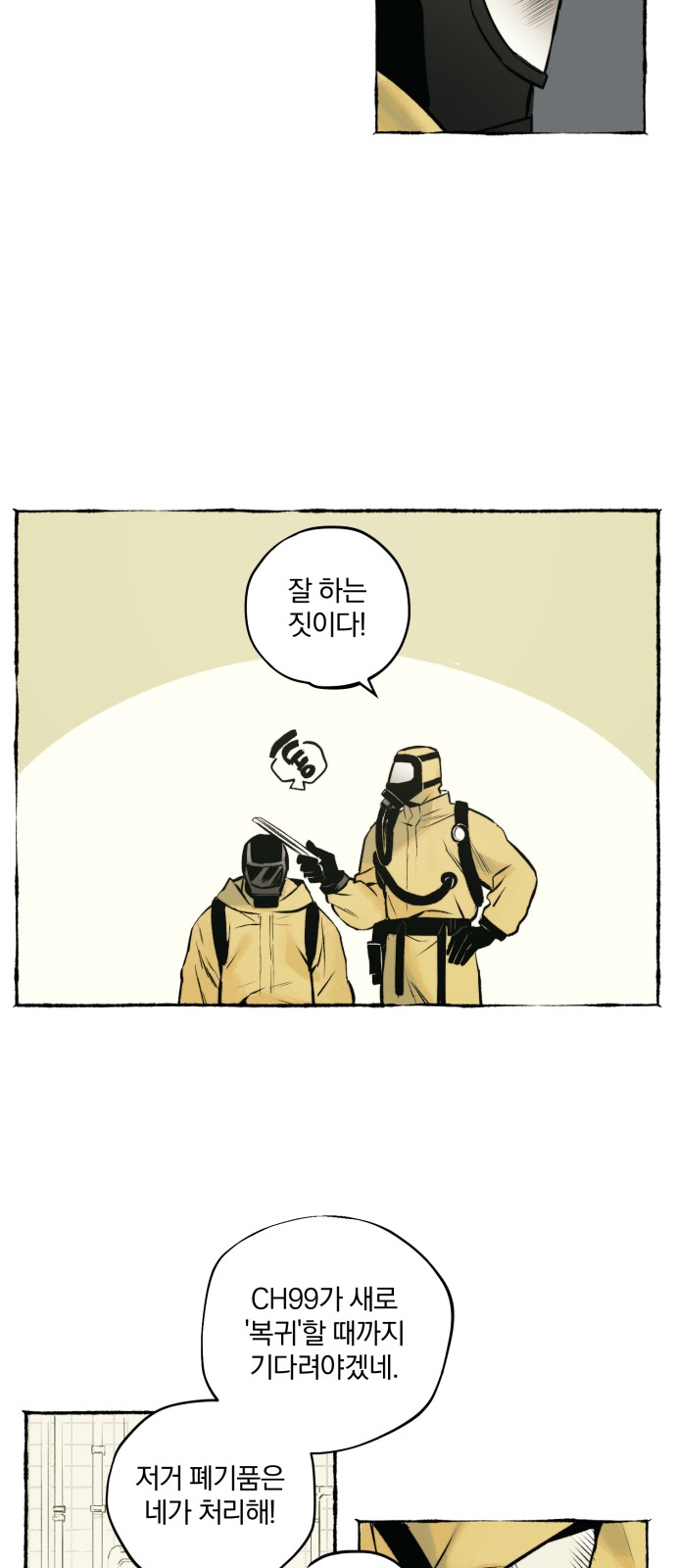 19 페이지