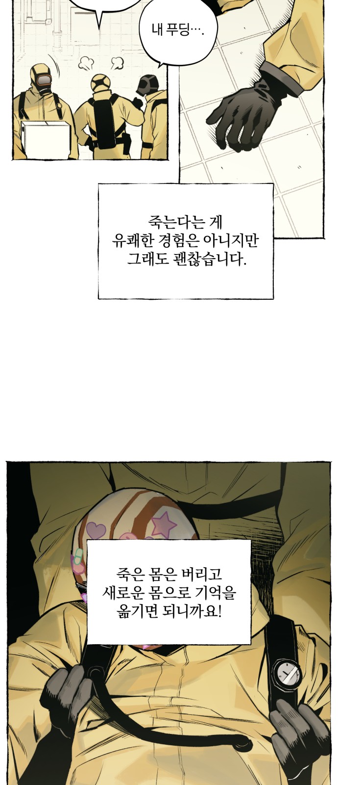 20 페이지