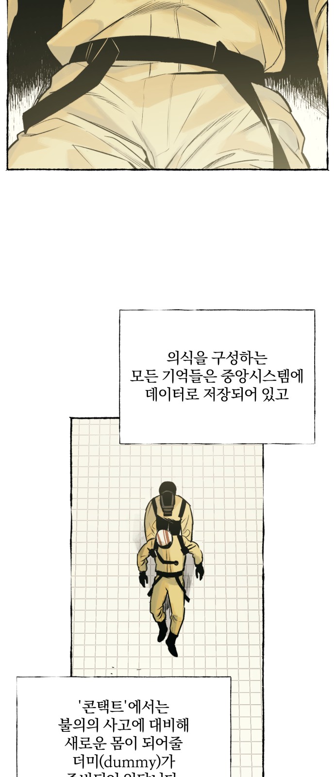 21 페이지