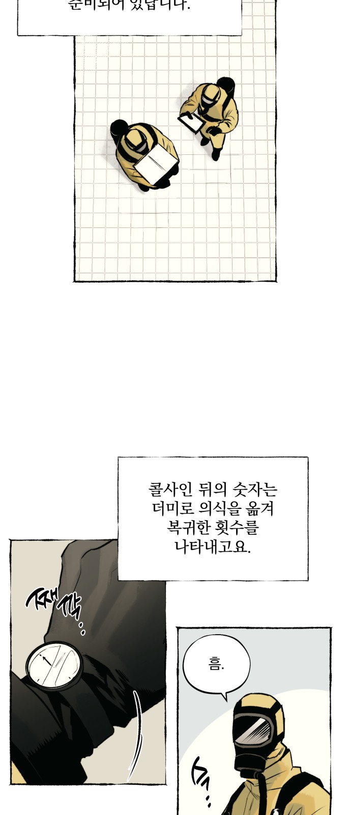 22 페이지